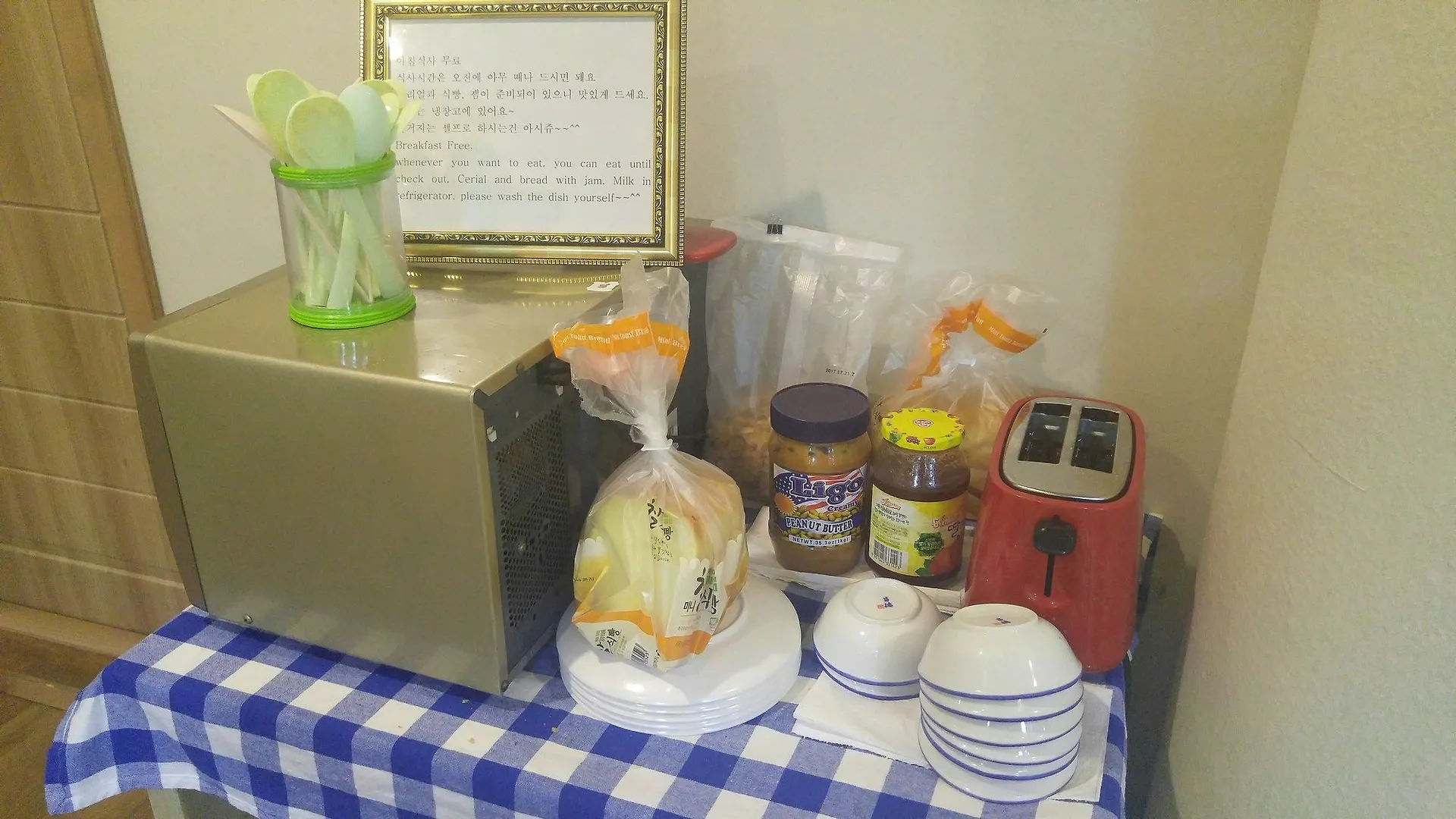 ג'גו Baozen Guesthouse קוריאה הדרומית